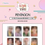 [펜타곤] 포카에 <b>후이</b> 잇을거 예상은 햇지만