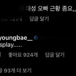 [빅뱅] <b>태양</b>이