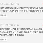 에이프릴 <b>진솔</b> 과거 톡선