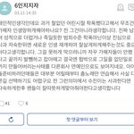 [모두드루와] 유큐브 레전드 <b>쉴드</b>글