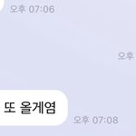 [NCT즌] <b>욤</b>염