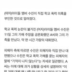 [모두드루와] 수진 피해<b>자분</b> 대면 결과뜸