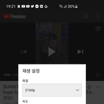 [방탄소년단] 잠시 개인캠 4k된다