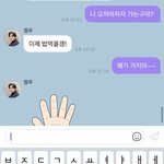 [NCT즌] <b>매정</b>하네 이제봤는데ㅠㅠㅠ