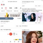 [모두드루와] 판<b>녀</b>들아 솔직하게 주작때문에 아이즈원