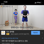 [드루와] 얘들아 허리라인은 이운동이다