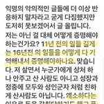 애꿎은 돌들 좀 그만 <b>패고</b> 얘나 패라