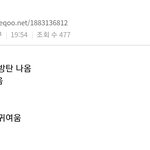 아 <b>그래미</b> 방탄