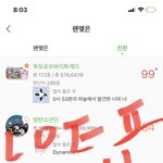 근데 엔하이픈 <b>노래</b>는 <b>조카</b> 좋음
