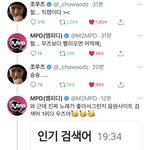 조승연 엠피디 ㄹㅇ 그냥 친구아님??