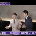[방탄소년단] 너<b>퀴즈</b> 예고 뜸 ㅋㅋㅋㅋㅋㅋ