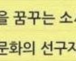 [댓글부탁해] 얘들아 이거 <b>미련</b>남은거야?