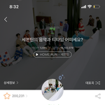 <b>뭔</b> <b>소리</b>야 세븐틴 학폭 맞아?