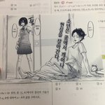 [진격의거인] 사실 결말은 이미 나왔어