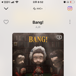개지리는 <b>팝송</b>
