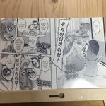 [진격의거인] 진격의거인도라에몽<b>콜라보</b>