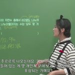 [댓글부탁해] 애들아..혹시 이게 왜 <b>배수</b>인지 아는 사람?