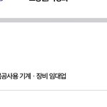면접에서 국가인구감소 책임 질문받은 기혼녀