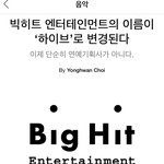 [방탄소년단] 다들 이거 <b>알고</b>있었니