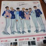 [세븐틴] 몇년 전에 받은 엘.리트 교복 <b>파일</b>