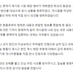 스키즈 <b>현진</b> 팬은 왜 패는거지?