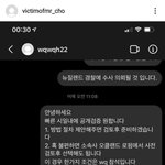 조병규 <b>폭로자</b> 새로올라온글