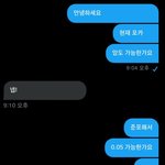 [더보이즈] 언니가 저보고 또-라-이라고하네요