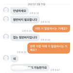 ㄹㅇ 개어이없는 당근<b>마켓</b>