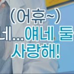 [NCT즌] 앞으로 <b>자주</b> 쓰일짤