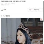 얘들아 나 이거 <b>열폭</b>하는것처럼 보였어?