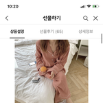 [드루와] ㅈㅂㅈㅂ나 잠옷 좀 골라<b>주</b><b>셈</b>ㅠㅠㅠ