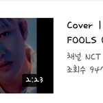 [NCT즌] 우리요정님생일이23일입니다여러분<b>부탁</b>