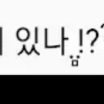 [댓글부탁해] 얘들아 이거 <b>어플</b> 아는사람 ㅈㅂ