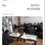 [NCT즌] 이거 뭔말이여??!!