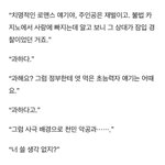 [NCT즌] <b>지상</b>것 읽는데 ㄱㅇㄱ