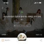 근데 내가 수진이였으면 팬들이