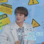 [NCT즌] 마피아 게임하다가 <b>사랑놀음</b>