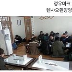 [NCT즌] <b>한</b> <b>줄</b> 요약