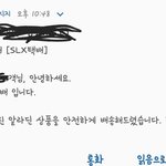 [<b>NCT</b>즌] 하 존.나설렌다