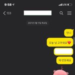 번호잘못<b>저장</b>했다가 보이스피싱 의심받은 웃긴썰ㅋㅋ