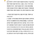 사쿠라까는년아 이거도읽어줘