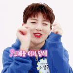 [트레저] <b>심심</b>하다