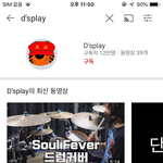 헐 빅뱅 대성 <b>유튜부</b> 한대