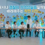 [NCT] 드림마피아 진짜 웃기네