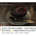 [진격의거인] ㅅㄷ얘들아 나는