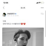 [세븐틴] <b>아래</b>버스보는데 갑자기 슬프네