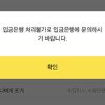 [드루와] 아니 이거 왜<b>이러</b>늗고야??????