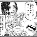 [진격의거인] <b>니콜</b>사샤