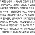 엥 이거 아이린빠들 얘기아냐?ㅋ