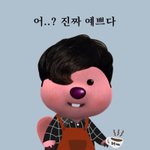 별보러 가자 박보검 노래 아냐?
